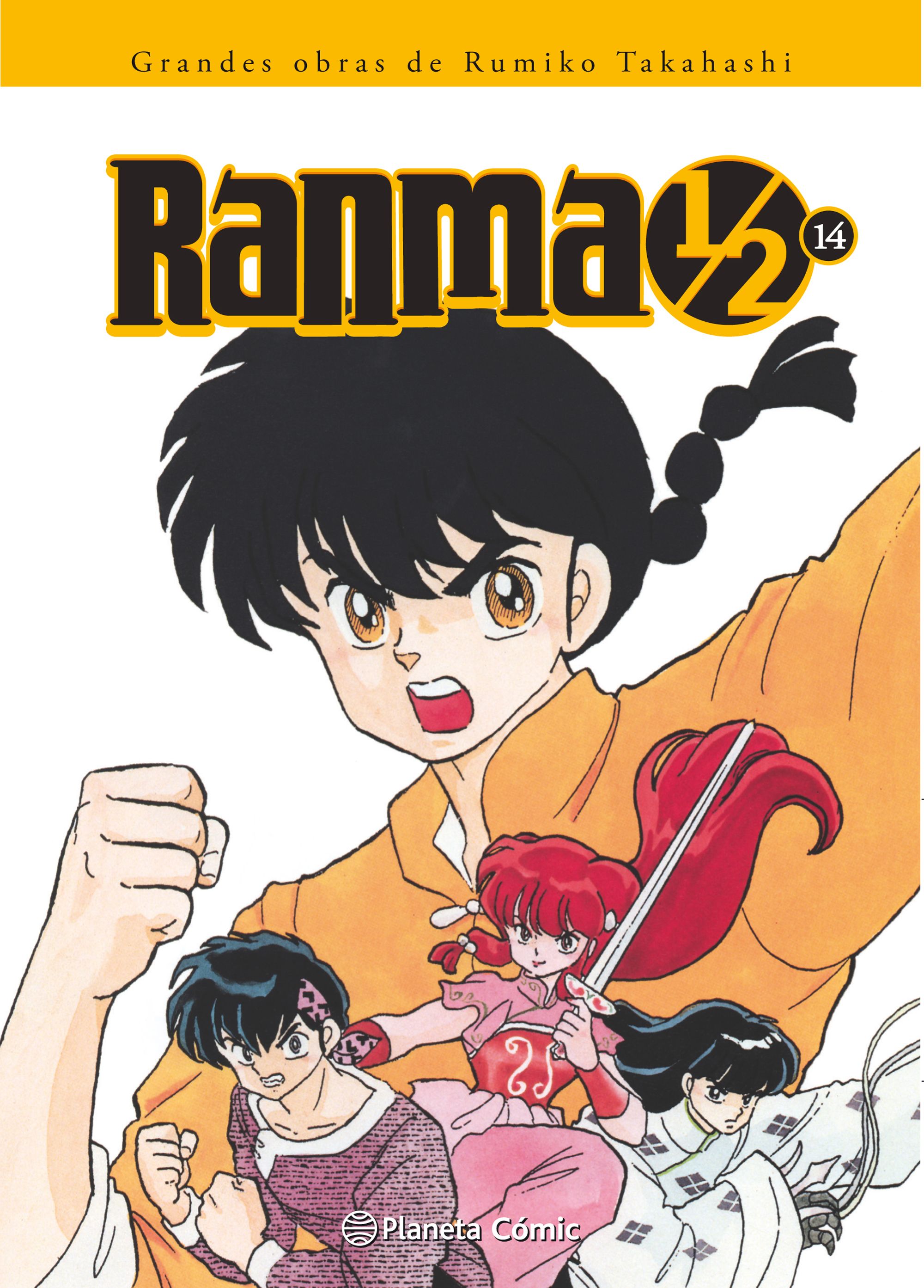 Selecta Visión editará la serie Ranma 12 en Bluray