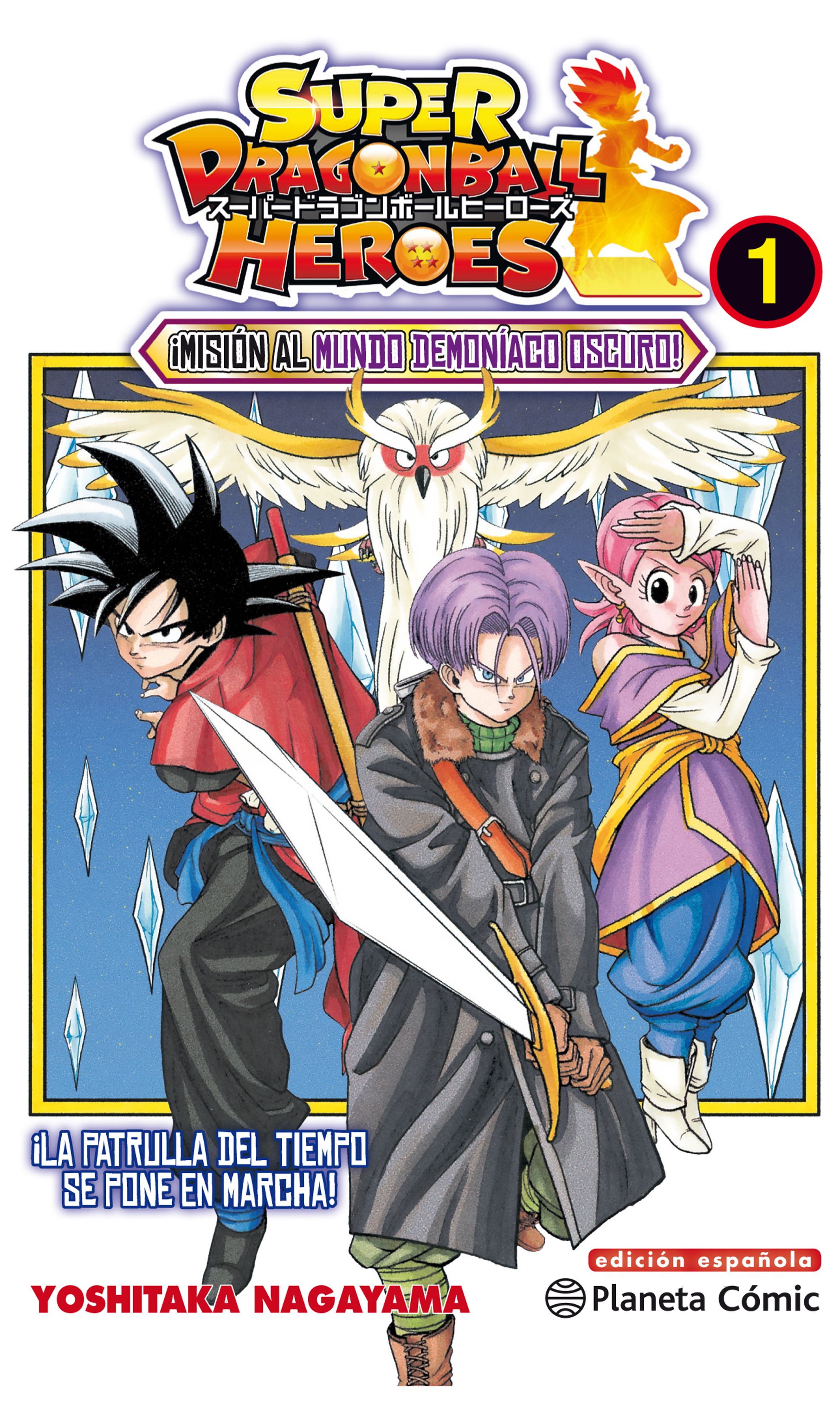 Portada Dragon Ball Heroes nº 01