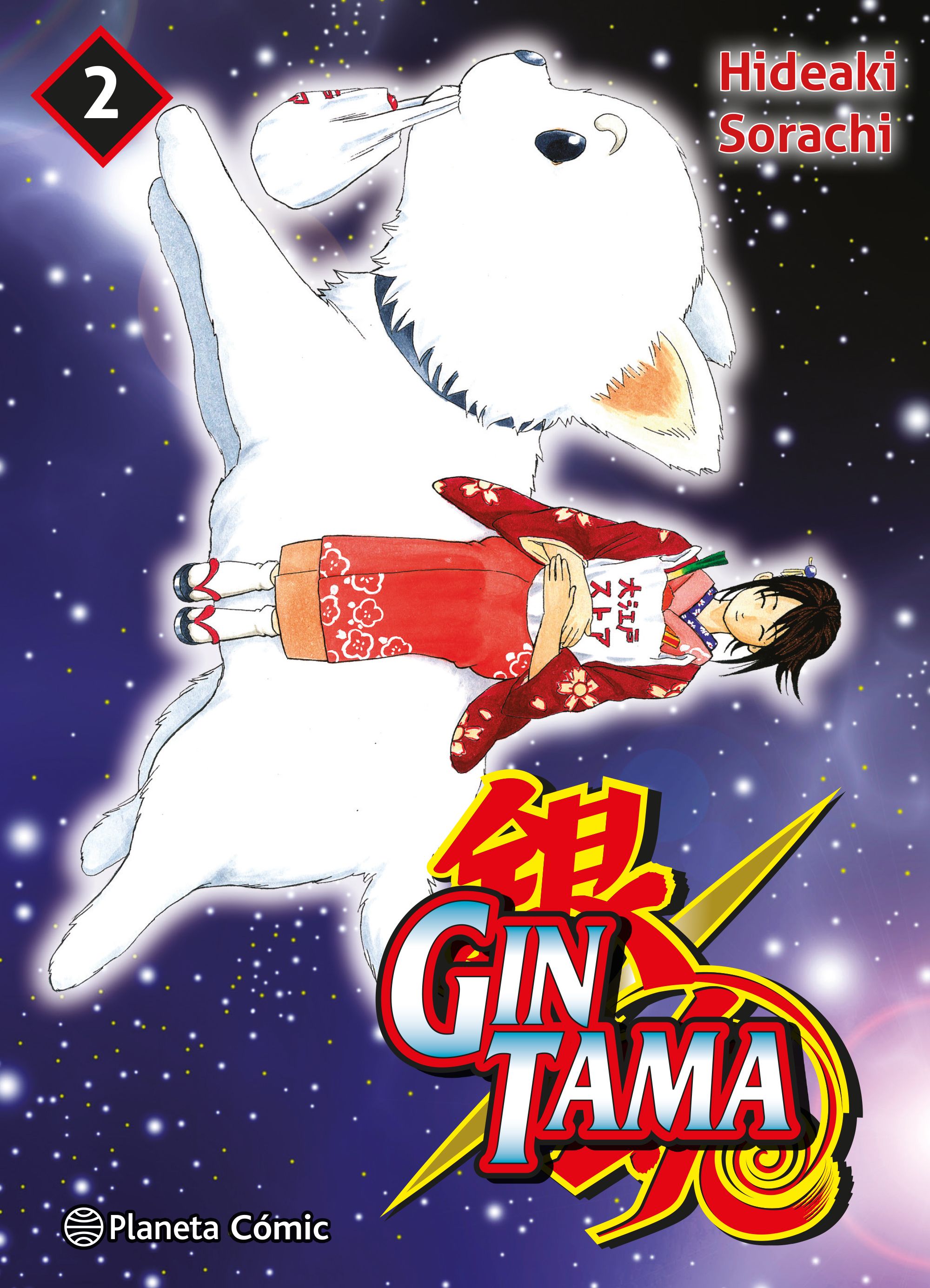 Portada Gintama nº 02/26