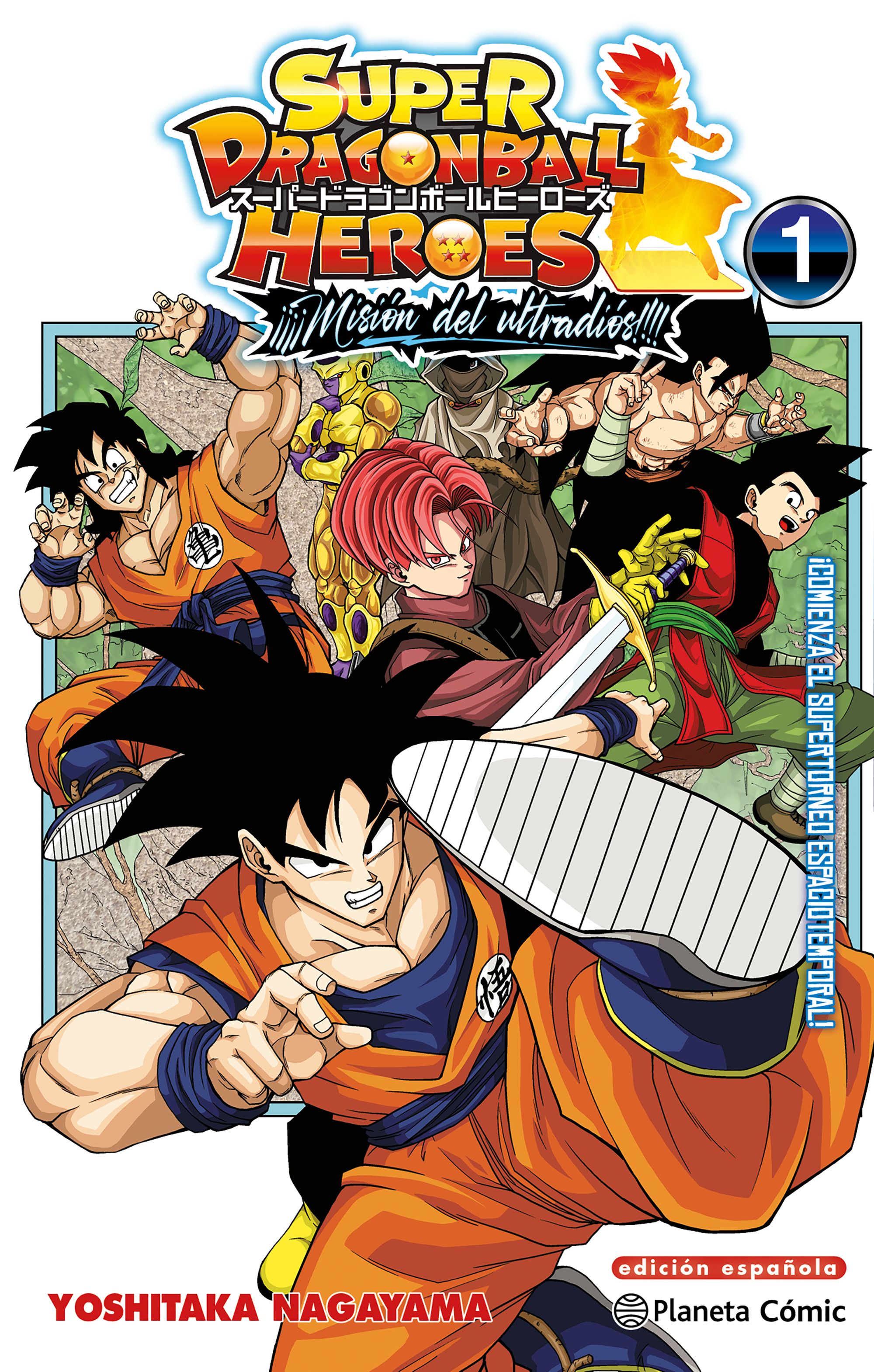 Portada Dragon Ball Heroes Ultra God Mission nº 01