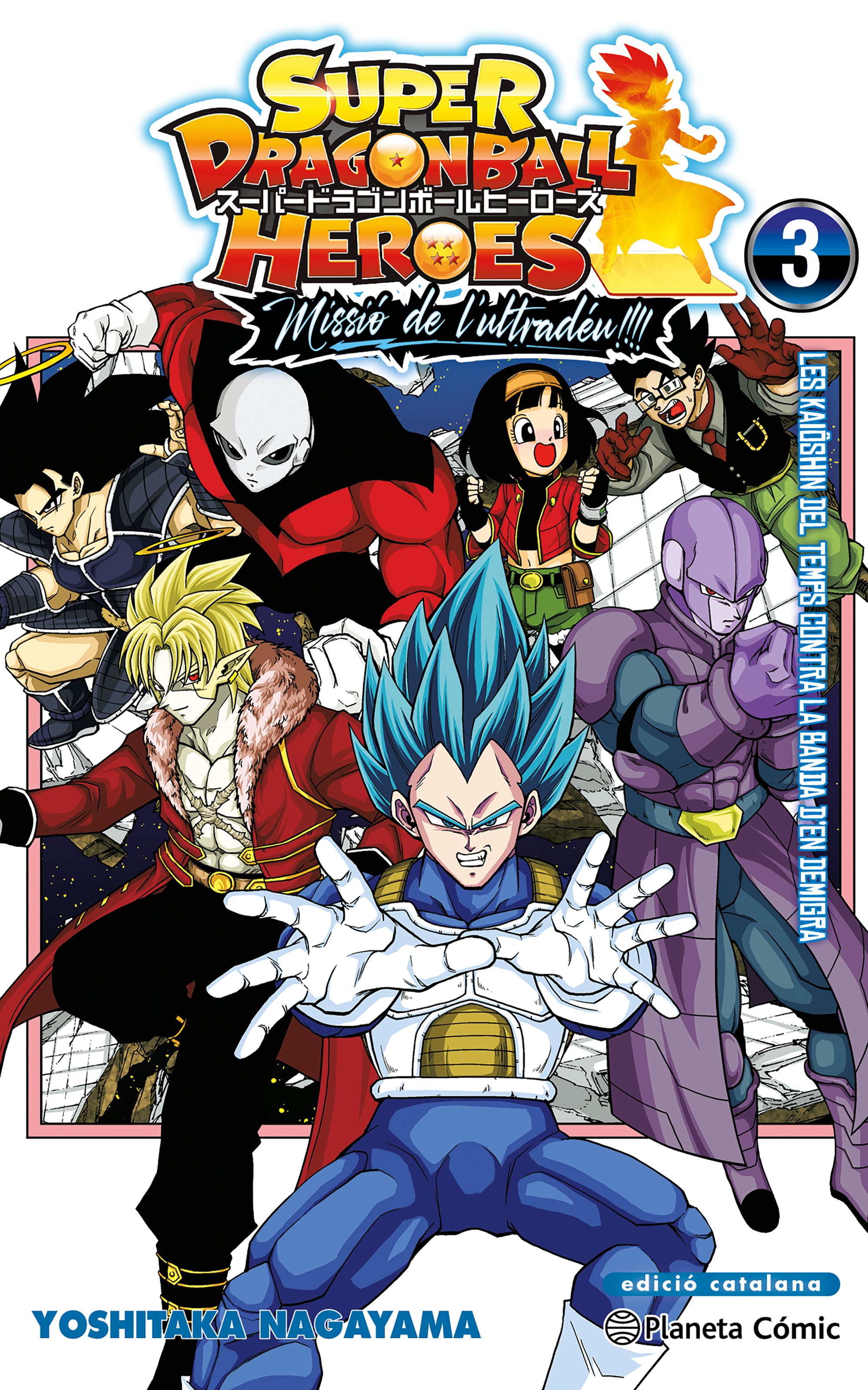 Portada Bola de Drac Heroes Ultra God Mission nº 03