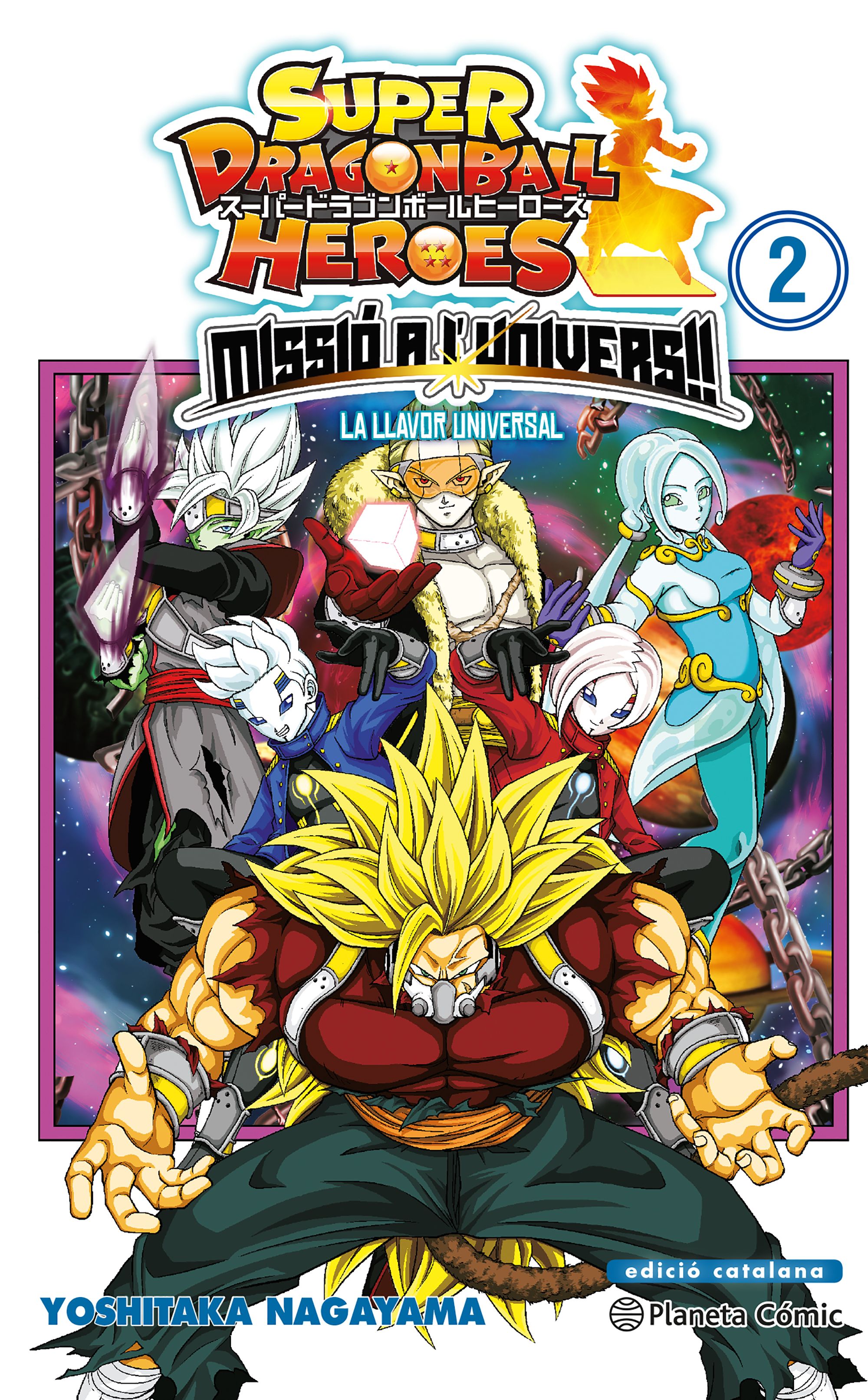 Portada Bola de Drac Heroes Universe Mission n. 02