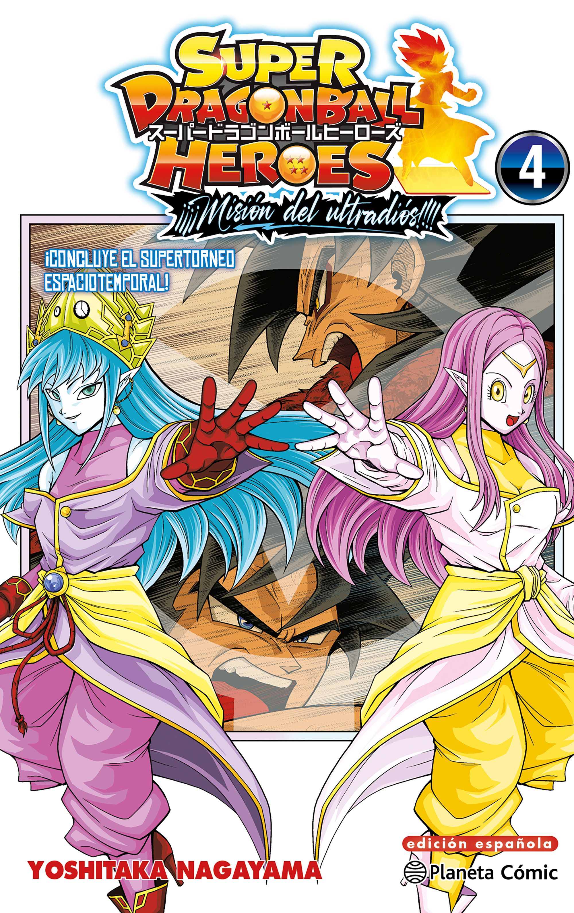 Portada Dragon Ball Heroes Ultra God Mission nº 04