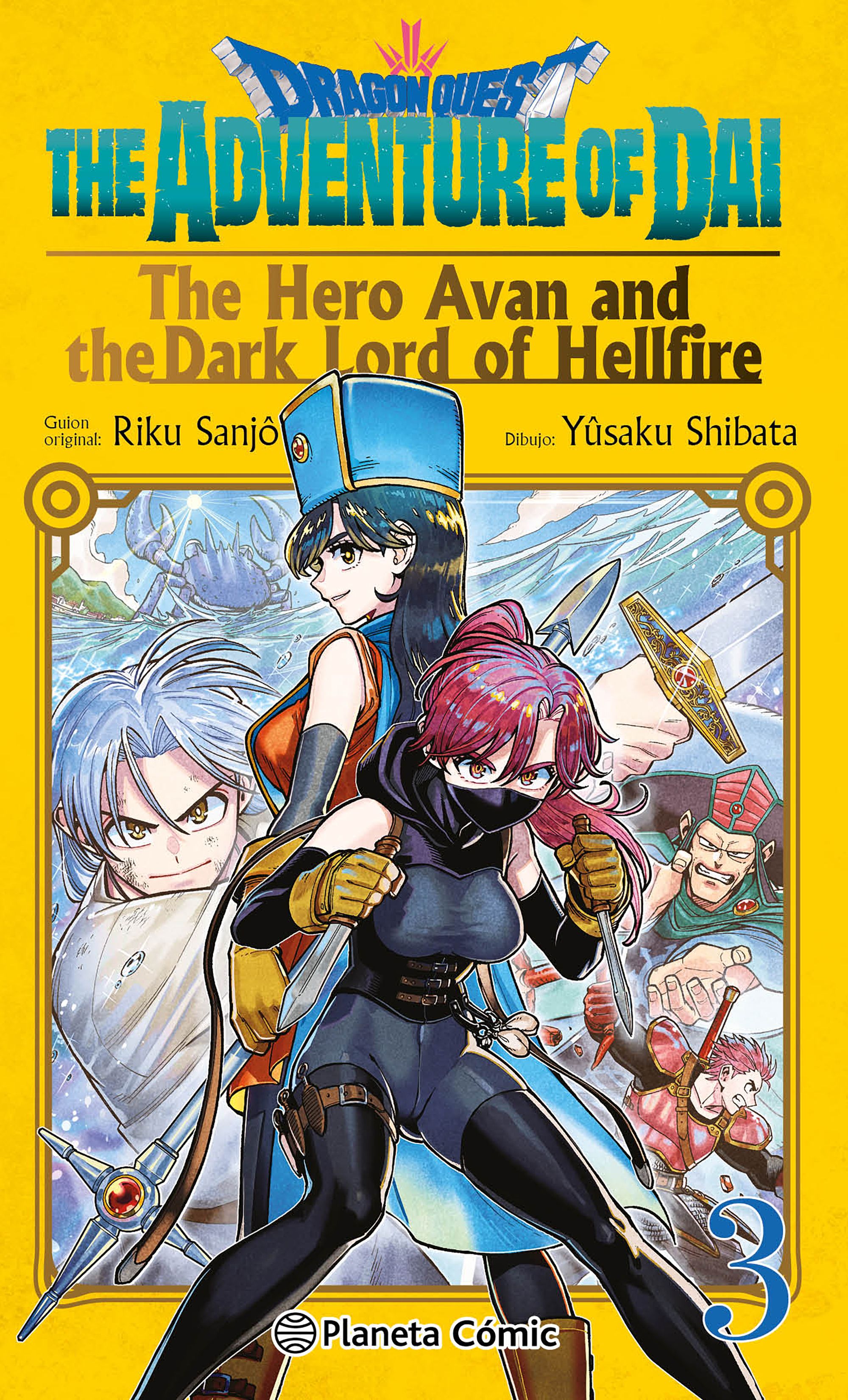 Portada Dragon Quest:The Hero Avan and the Dark Lord of Hellfire nº 03