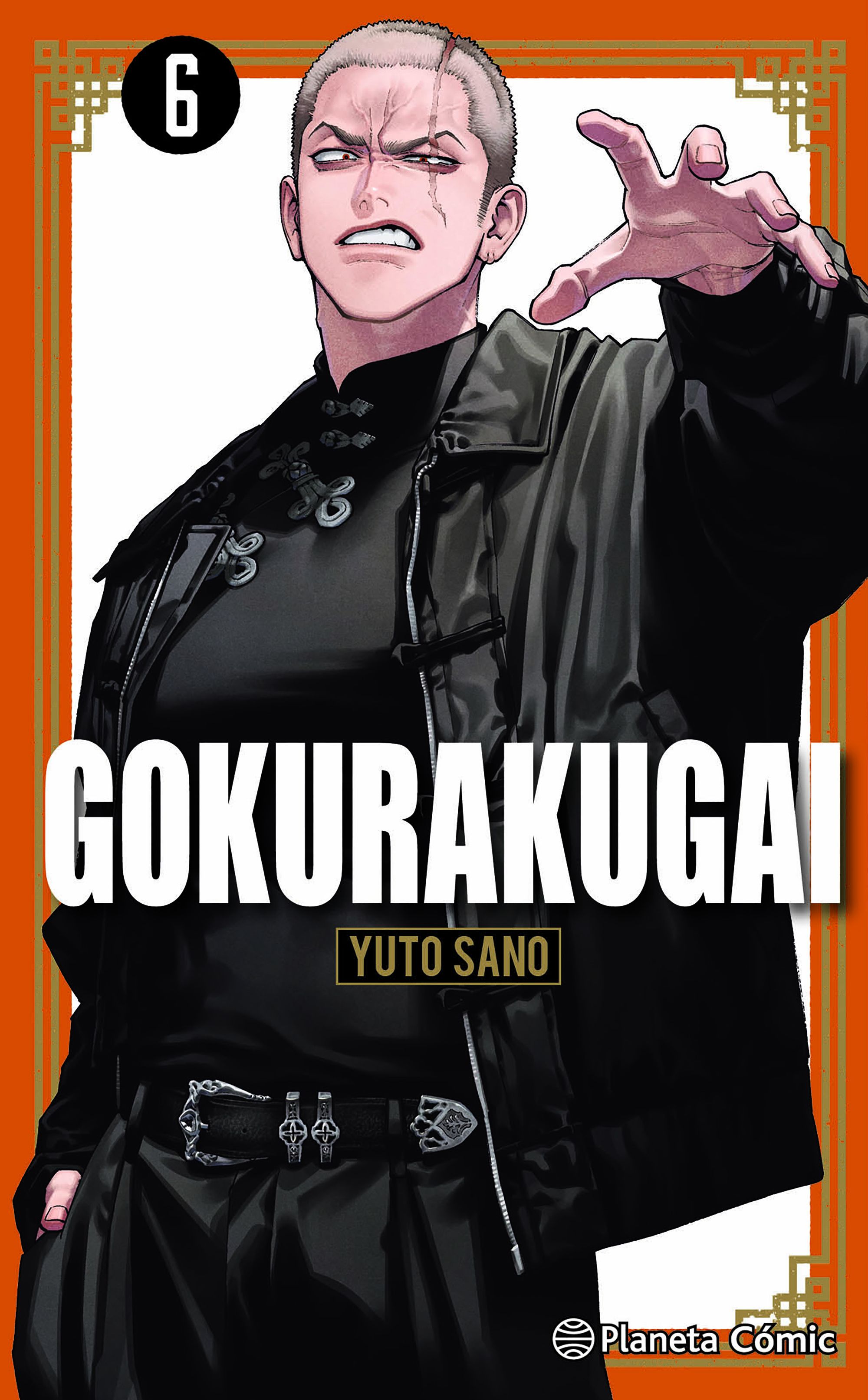 Portada Gokurakugai nº 06