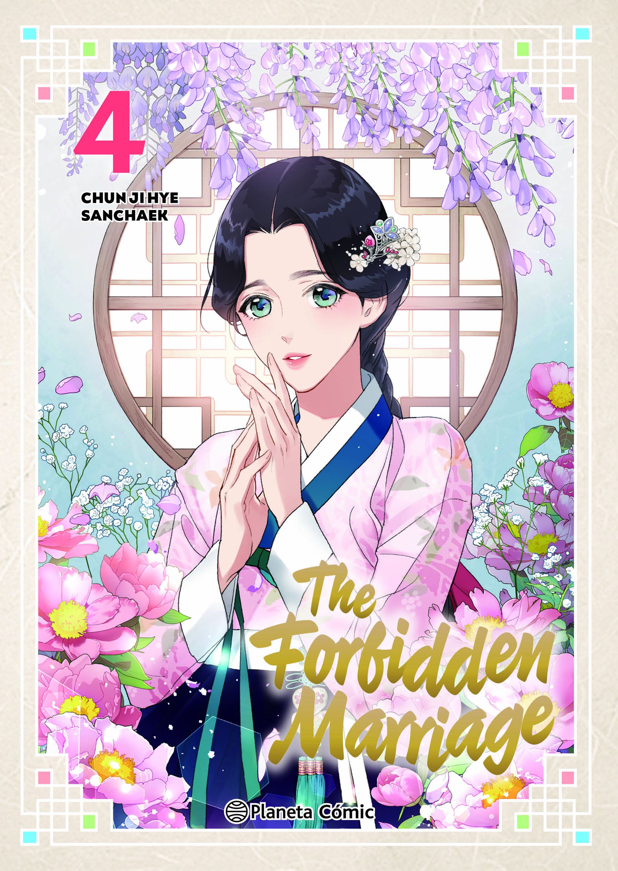 Portada The Forbidden Marriage nº 04