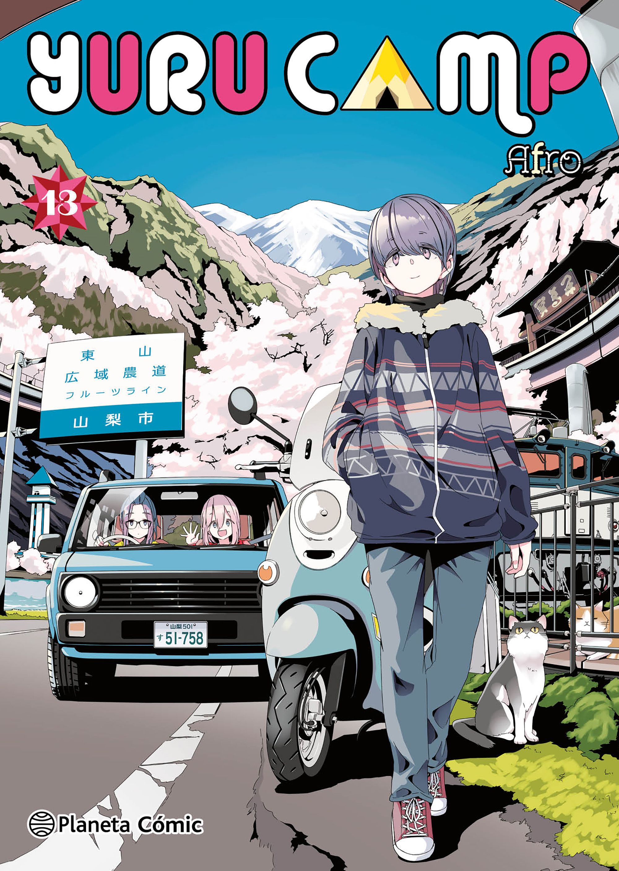Portada Yuru Camp nº 13
