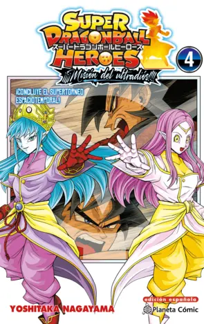 Portada Dragon Ball Heroes Ultra God Mission nº 04