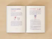 Portada Tu cerebro tiene hambre 1