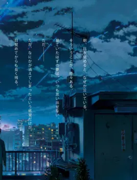 Imagen extra your name. Visual guide 1