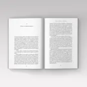 Portada El abogado de rojos 1