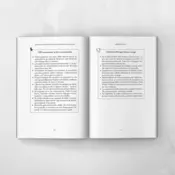 Portada Manual de supervivencia para padres en la era digital 1