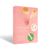 Miniatura portada 3d Monroebakes. Pastelería japonesa y francesa