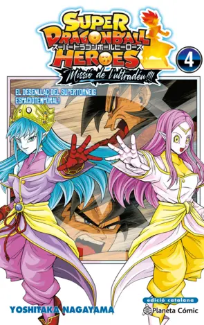 Portada Bola de Drac Heroes Ultra God Mission nº 04