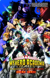 Portada My Hero Academia: El Despertar de los héroes Anime comic