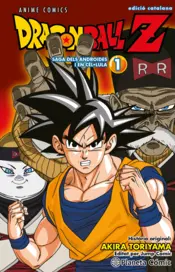 Portada Bola de Drac Z Anime Androides nº 01