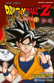 Portada Dragon Ball Z Anime Androides nº 01