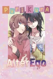 Portada Planeta Manga: Alter Ego edición Deluxe