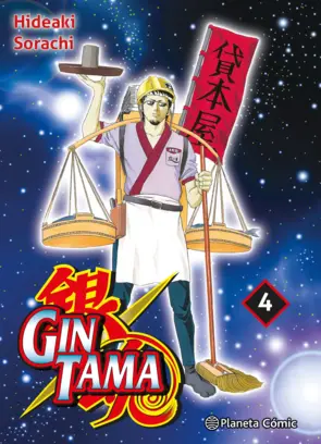 Portada Gintama nº 04/26