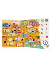 Portada Mi primer busca y encuentra. En la escuela. 3 años 0