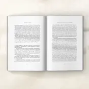 Portada Sonó un violín en París 2