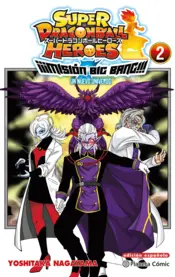 Portada Dragon Ball Heroes Universe Big Bang Mission nº 02/03