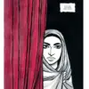 Miniatura Yo soy Maria Callas (novela gráfica) 4