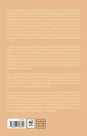 Miniatura contraportada Fermentos