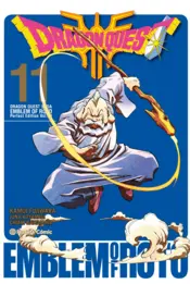 Portada Dragon Quest Emblem Of Roto nº 11/15