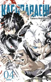Portada Kagurabachi nº 04