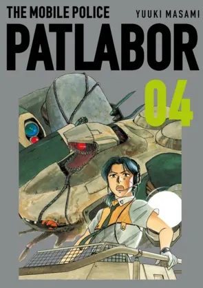 Portada Patlabor nº 04