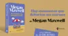Booktrailer 'Hay momentos que deberían ser eternos', de Megan Maxwell