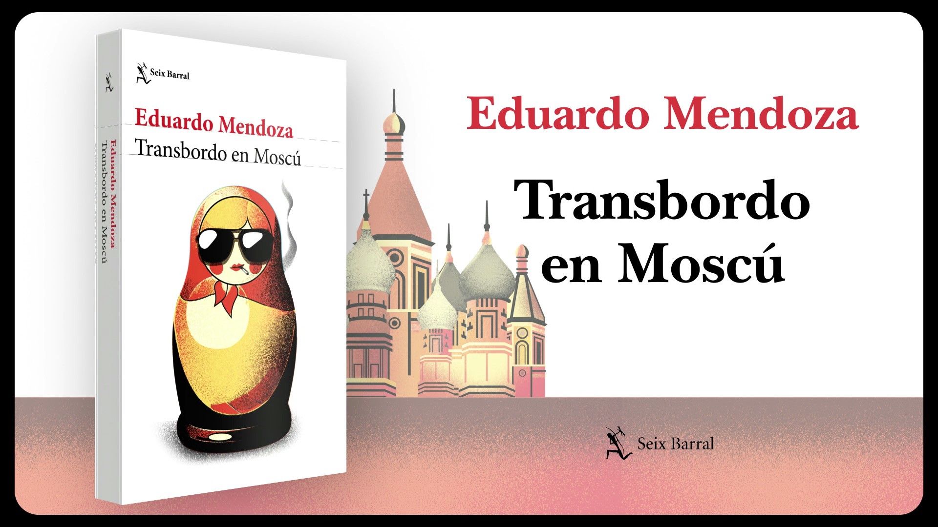 Transbordo en Moscú - Eduardo Mendoza